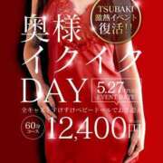 ヒメ日記 2025/05/27 10:22 投稿 みき TSUBAKI（水戸）