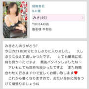 ヒメ日記 2025/06/16 20:17 投稿 みき TSUBAKI（水戸）