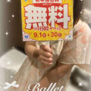 ヒメ日記 2025/09/01 14:03 投稿 みき TSUBAKI（水戸）