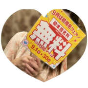 ヒメ日記 2025/09/02 10:06 投稿 みき TSUBAKI（水戸）