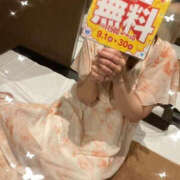 ヒメ日記 2025/09/15 14:38 投稿 みき TSUBAKI（水戸）