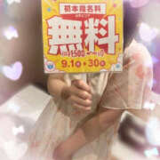 ヒメ日記 2025/09/15 15:20 投稿 みき TSUBAKI（水戸）