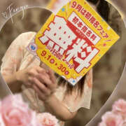 ヒメ日記 2025/09/16 09:20 投稿 みき TSUBAKI（水戸）