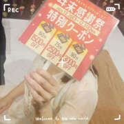 ヒメ日記 2025/12/02 10:40 投稿 みき TSUBAKI（水戸）