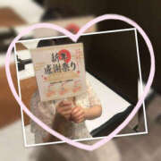 ヒメ日記 2025/12/25 09:45 投稿 みき TSUBAKI（水戸）