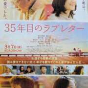 ヒメ日記 2025/03/30 12:11 投稿 まり 熟女の風俗最終章 新潟店