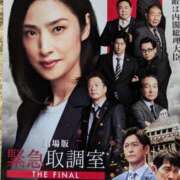 ヒメ日記 2026/01/11 12:11 投稿 まり 熟女の風俗最終章 新潟店