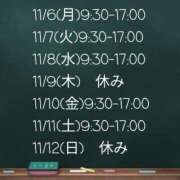 ヒメ日記 2023/11/04 10:27 投稿 りむ奥様 金沢の20代30代40代50代が集う人妻倶楽部