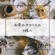 ヒメ日記 2023/12/18 13:51 投稿 りむ奥様 金沢の20代30代40代50代が集う人妻倶楽部