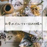 ヒメ日記 2023/12/20 14:33 投稿 りむ奥様 金沢の20代30代40代50代が集う人妻倶楽部