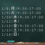 ヒメ日記 2024/01/05 12:48 投稿 りむ奥様 金沢の20代30代40代50代が集う人妻倶楽部