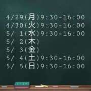 ヒメ日記 2024/04/29 16:12 投稿 りむ奥様 金沢の20代30代40代50代が集う人妻倶楽部