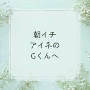 ヒメ日記 2024/05/05 11:36 投稿 りむ奥様 金沢の20代30代40代50代が集う人妻倶楽部