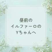 ヒメ日記 2024/05/14 14:33 投稿 りむ奥様 金沢の20代30代40代50代が集う人妻倶楽部