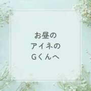 ヒメ日記 2024/05/14 14:42 投稿 りむ奥様 金沢の20代30代40代50代が集う人妻倶楽部