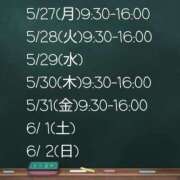 ヒメ日記 2024/05/26 16:49 投稿 りむ奥様 金沢の20代30代40代50代が集う人妻倶楽部