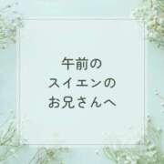 ヒメ日記 2024/05/30 14:03 投稿 りむ奥様 金沢の20代30代40代50代が集う人妻倶楽部