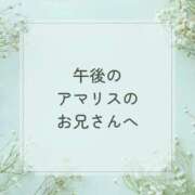 ヒメ日記 2024/06/10 18:48 投稿 りむ奥様 金沢の20代30代40代50代が集う人妻倶楽部