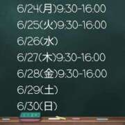 ヒメ日記 2024/06/22 12:36 投稿 りむ奥様 金沢の20代30代40代50代が集う人妻倶楽部