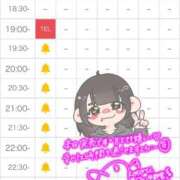 ことり 天然ローション爆誕女🧴ここにありけり🙆‍♀️ マリン宇都宮店