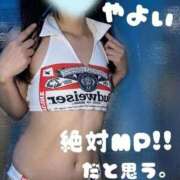 ヒメ日記 2026/07/28 23:21 投稿 ヤヨイ ラブ&ピース 大宮店