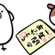 りみ 2025年ラスト 大塚デリ姫