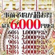ヒメ日記 2025/04/04 15:42 投稿 さや ホワイトベル