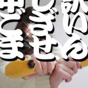 ヒメ日記 2024/12/21 07:16 投稿 なぎさ 大阪フェチクラブ