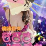 ヒメ日記 2025/06/15 09:23 投稿 なぎさ 大阪フェチクラブ