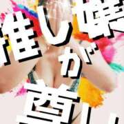 ヒメ日記 2025/06/30 18:51 投稿 なぎさ 大阪フェチクラブ