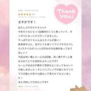 ヒメ日記 2024/12/28 17:27 投稿 セナ Picasso(ピカソ)