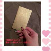 ヒメ日記 2024/12/31 01:56 投稿 セナ Picasso(ピカソ)