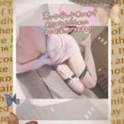 ヒメ日記 2025/01/19 20:17 投稿 セナ Picasso(ピカソ)