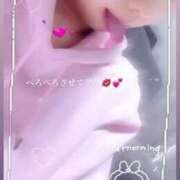 ヒメ日記 2025/01/24 12:29 投稿 セナ Picasso(ピカソ)