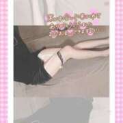 ヒメ日記 2025/01/27 21:56 投稿 セナ Picasso(ピカソ)