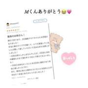 ヒメ日記 2025/06/09 14:16 投稿 セナ Picasso(ピカソ)