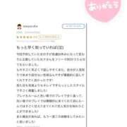 ヒメ日記 2025/06/22 17:08 投稿 セナ Picasso(ピカソ)