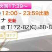 ヒメ日記 2025/07/09 16:06 投稿 セナ Picasso(ピカソ)