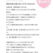 ヒメ日記 2025/07/11 11:27 投稿 セナ Picasso(ピカソ)