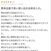 ヒメ日記 2026/02/25 16:16 投稿 セナ 熊本ピカソ