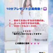 ヒメ日記 2026/08/24 13:13 投稿 セナ 熊本ピカソ