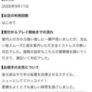 ヒメ日記 2026/09/12 19:43 投稿 セナ 熊本ピカソ