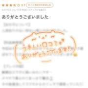 ヒメ日記 2024/09/17 17:03 投稿 成瀬 モアグループ大宮人妻花壇