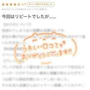 ヒメ日記 2024/09/23 02:27 投稿 成瀬 モアグループ大宮人妻花壇