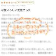 ヒメ日記 2025/08/08 20:12 投稿 成瀬 モアグループ大宮人妻花壇