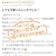 ヒメ日記 2024/12/12 23:15 投稿 成瀬 モアグループ春日部人妻城