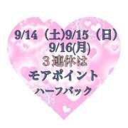 ヒメ日記 2024/09/11 18:33 投稿 成瀬 大宮人妻城