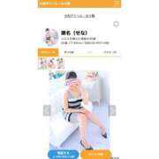 ヒメ日記 2025/06/29 19:31 投稿 瀬名（せな） 女々艶 大和店