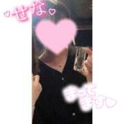 ヒメ日記 2025/09/07 11:34 投稿 瀬名（せな） 女々艶 大和店