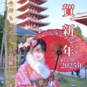 ヒメ日記 2025/01/01 12:04 投稿 メイ ラブ&ピース 大宮店